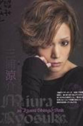 假面骑士OOO泉信吾