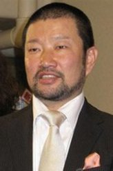 毒木村佑一