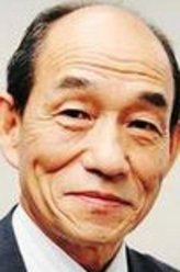 铁骨芳心笹野高史