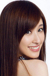 小站田中千绘