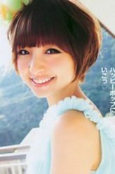 真假学园第一部篠田麻里子