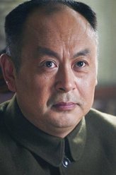 英雄孟良崮谷伟