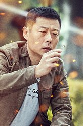 摘下你的面具吕汉民