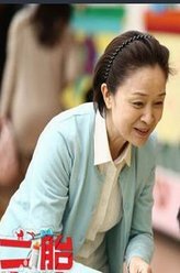二胎林母