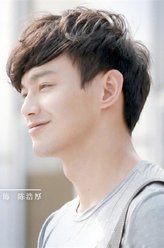 水男孩陈浩厚