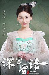 也许明天沈昭雪