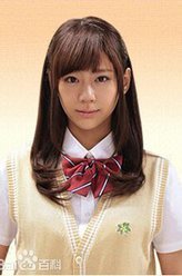 山田君与7个魔女真人版白石丽