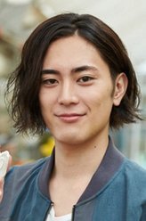 山田君与7个魔女真人版间宫祥太朗
