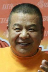广东十虎铁桥三之王者峥嵘刘惠