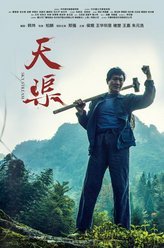 黎明墙王小挺