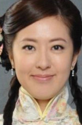 公公出宫国语黄莲