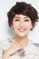 善良背后蓝欣