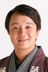 笑天家武井风太