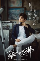 大眼睛夏迪