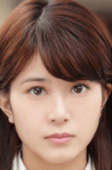 再见佐津川爱美