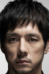满愿伊丹修平