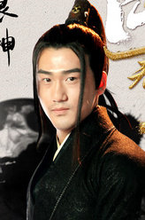 齐丑无艳薛坤