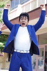 我是大哥大今井胜俊