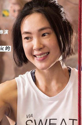双城故事黄台美
