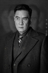 惊蛰费正鹏
