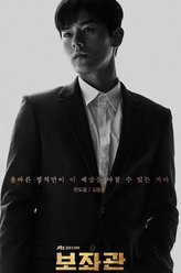 剑魔独孤求败国语韩道京