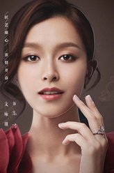 我们两三人高洁