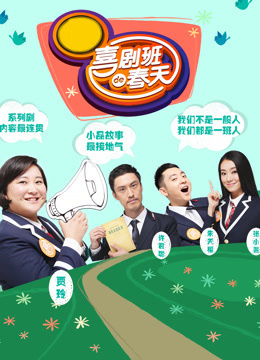 明日之子不打烊练习室