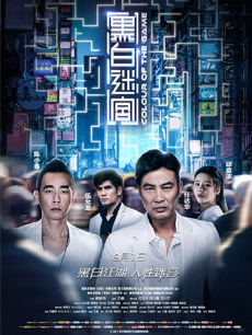 黑白迷宫