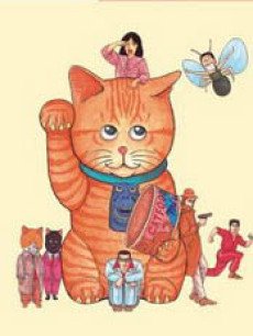 俏皮猫
