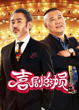 汪汪队立大功