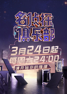 这！就是街舞顶配版 第一季