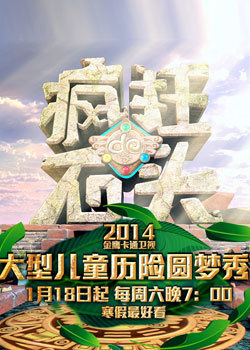 冯注龙的PPT实例视频教程