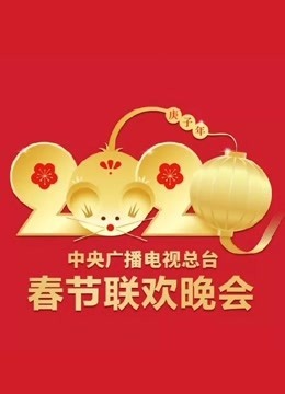 最美乡村广场舞