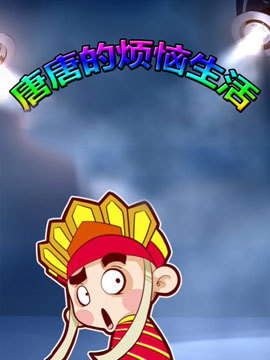 极限挑战宝藏行升级版