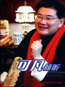 第一印象天气预报