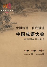 盗墓笔记之七星鲁王宫