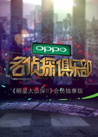 CCTV6跨年晚会（中国电影之夜）