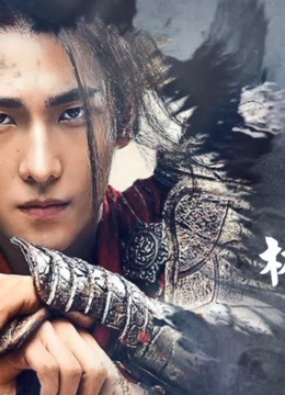 武动乾坤