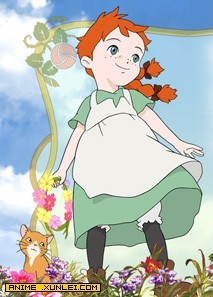 你好安妮