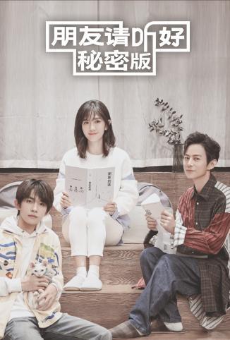 众志成城 抗击疫情