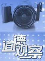欢乐英雄PK大擂台