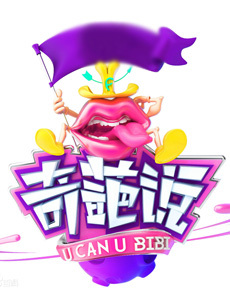 这！就是铁甲 第一季