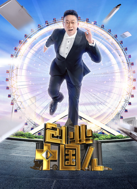 迷彩虎军情