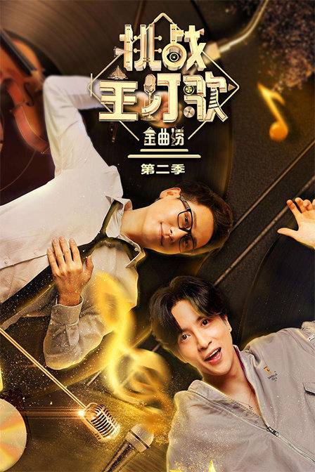 德云社郭德纲从艺30周年相声专场青岛站 2019