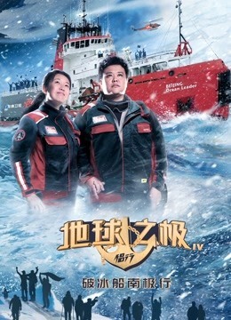 少年说 第二季