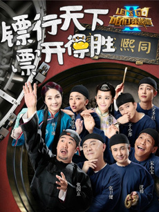祝福新中国成立70周年