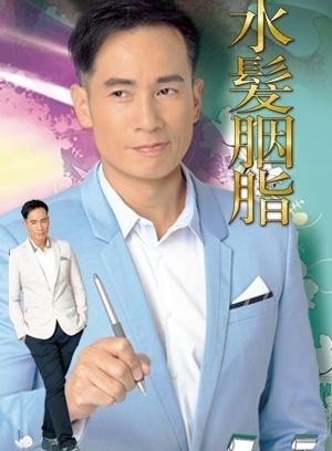 水发胭脂
