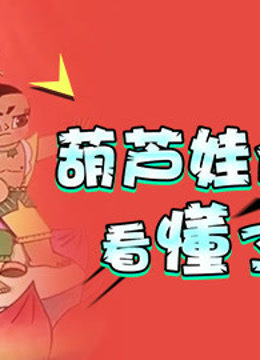 知否