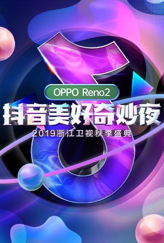 高能少年团