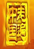 六年级数学